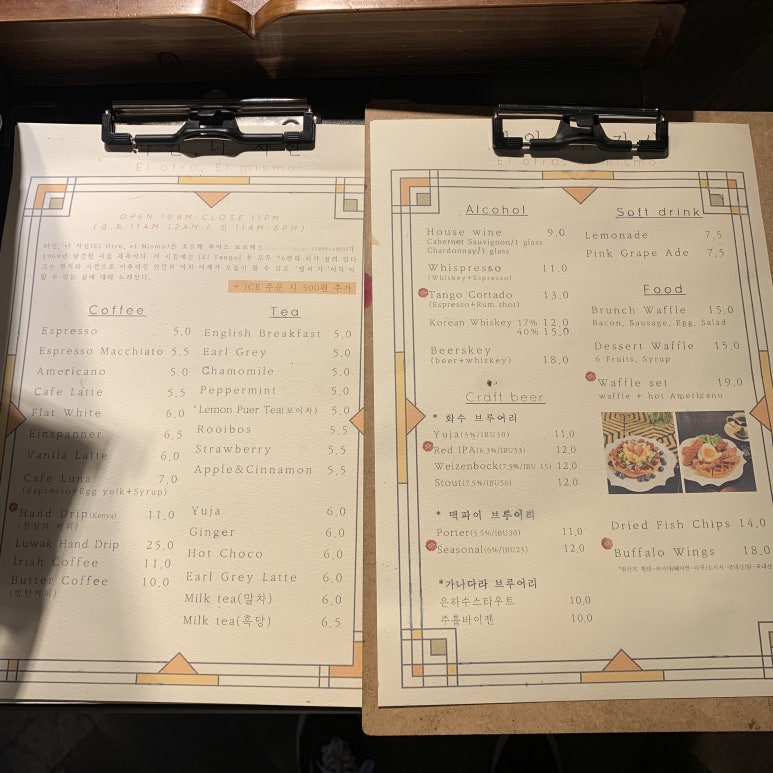 북카페앤커피와플 이미지