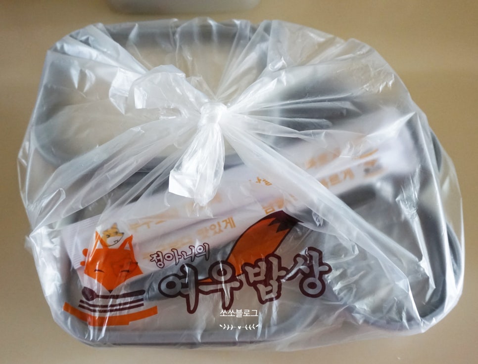여우밥상 이미지