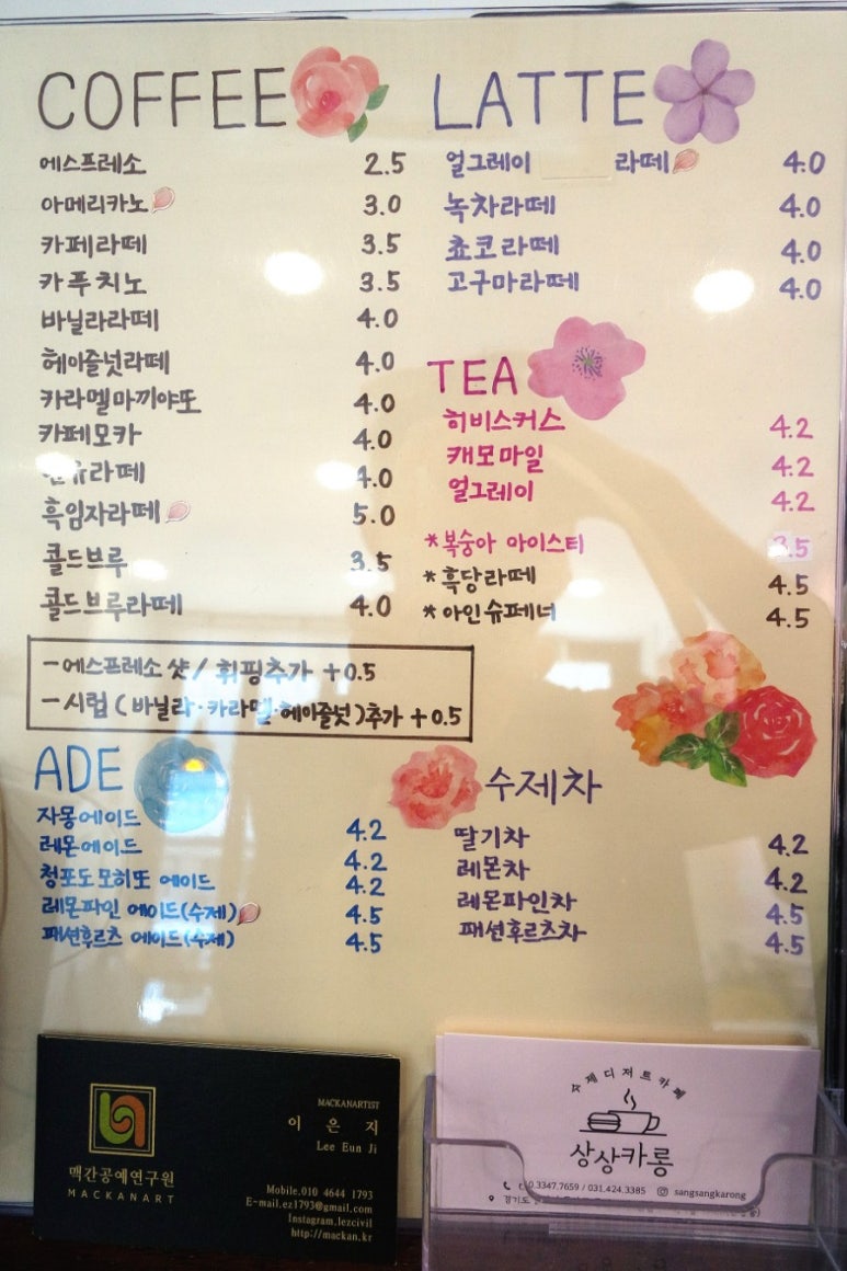상상카롱 이미지