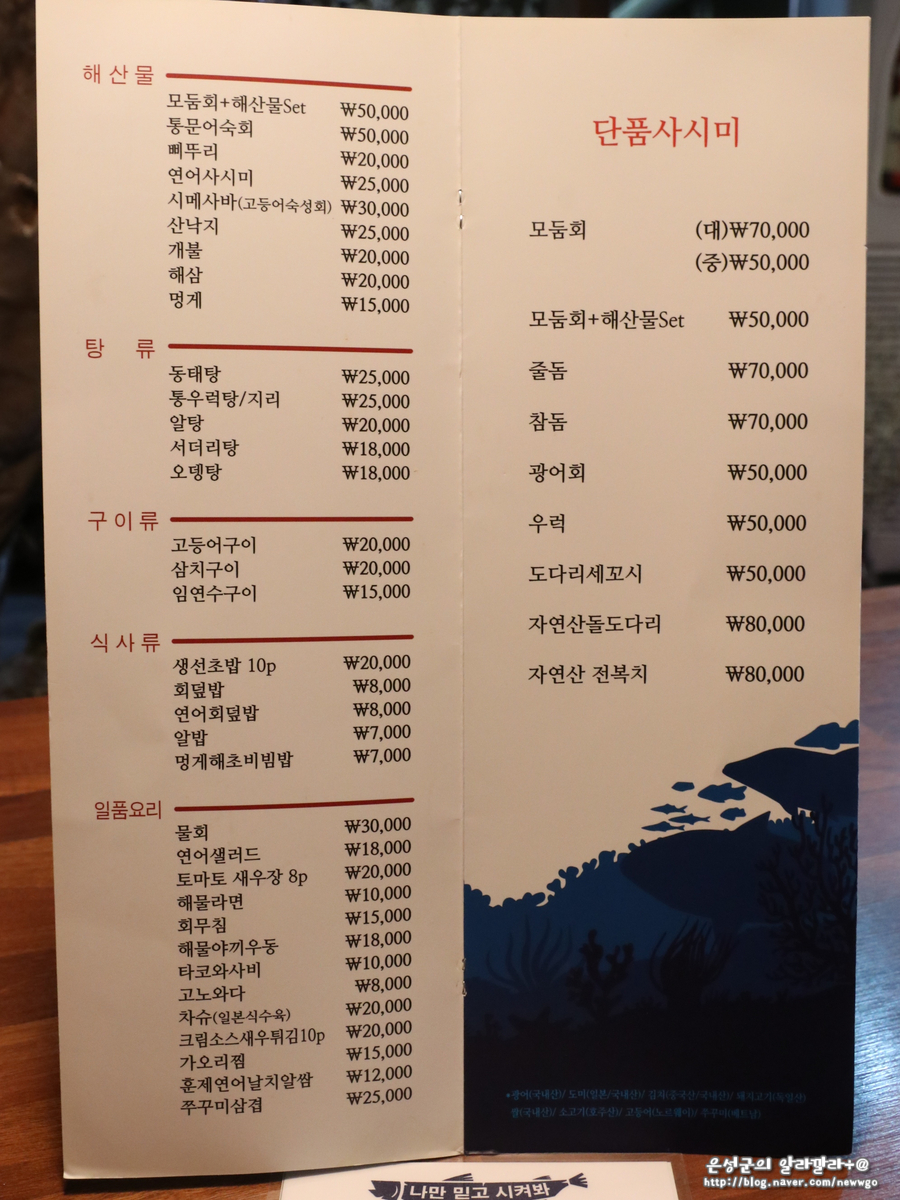 스시어부 이미지