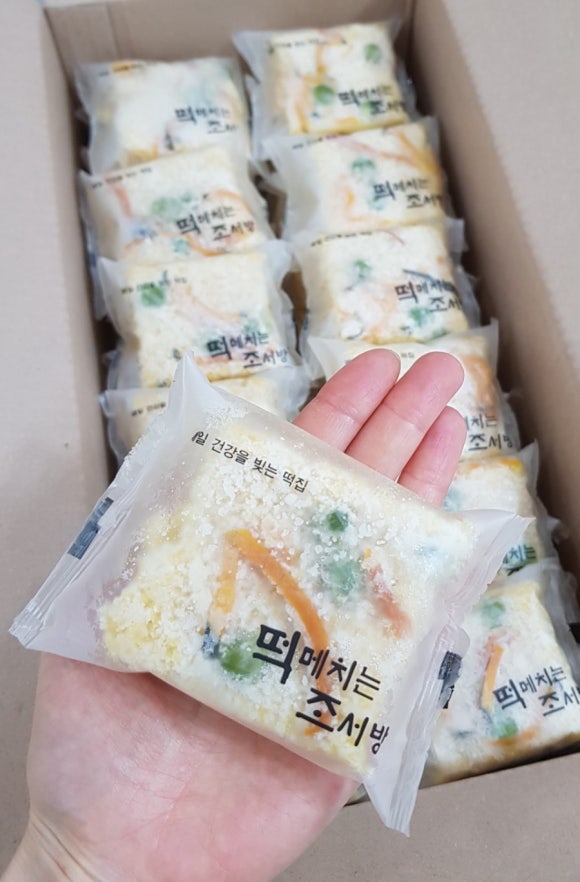 떡메치는조서방 이미지