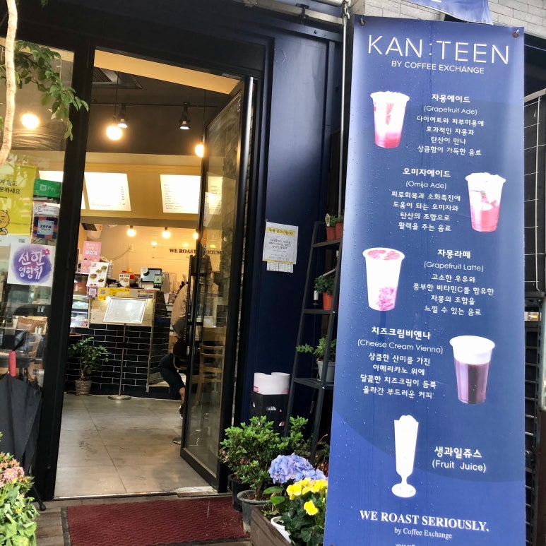 파리바게뜨휘경점 이미지