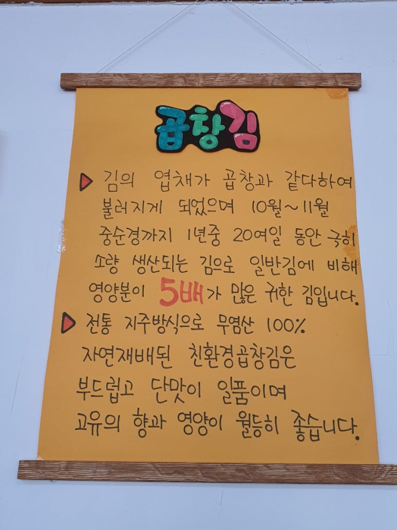 기장국시락 이미지