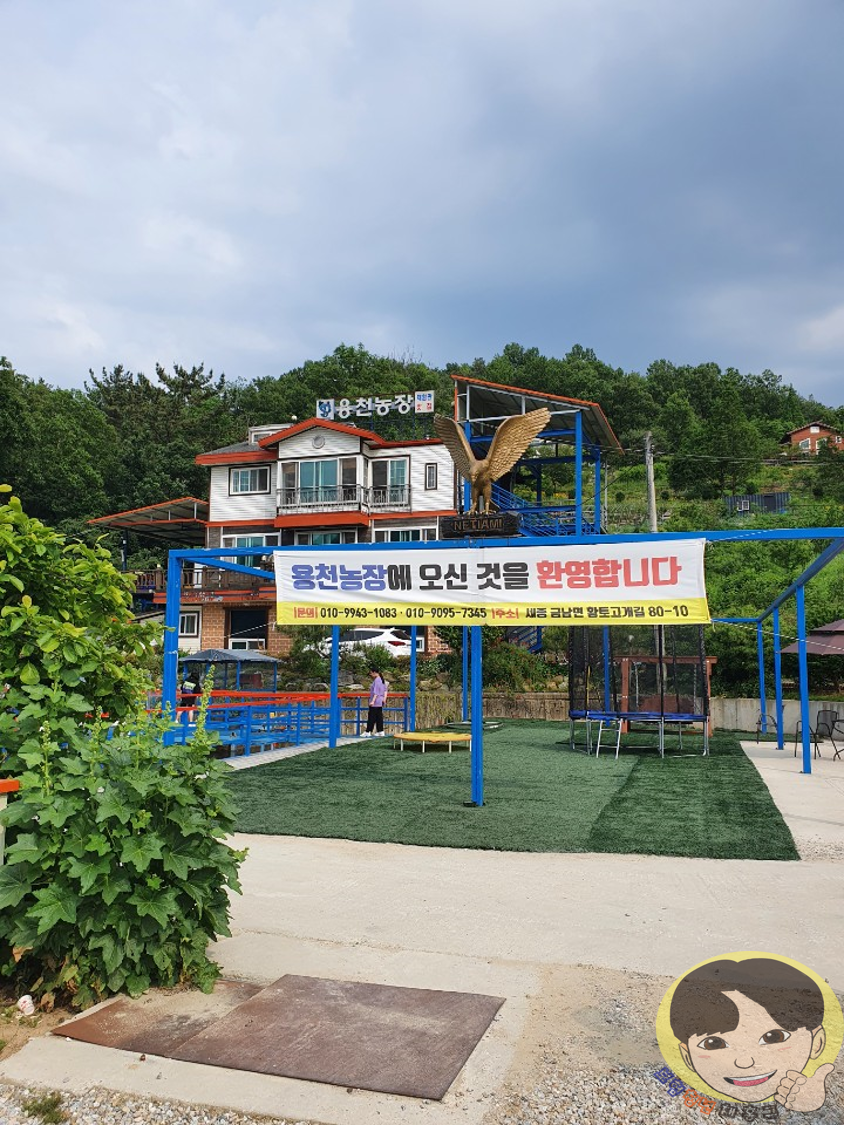 용천농장낚시터 이미지