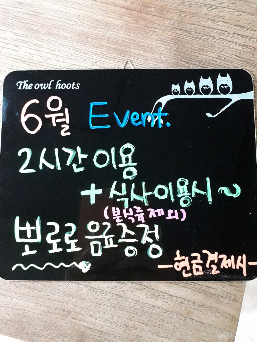 디제이방방 이미지