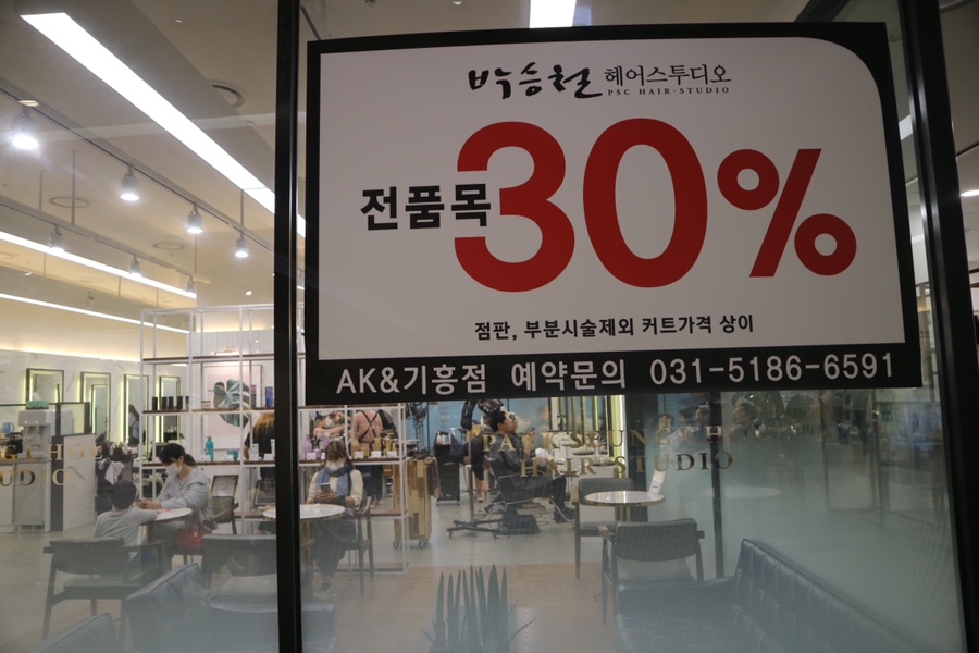 박승철헤어스투디오AK&기흥점 이미지