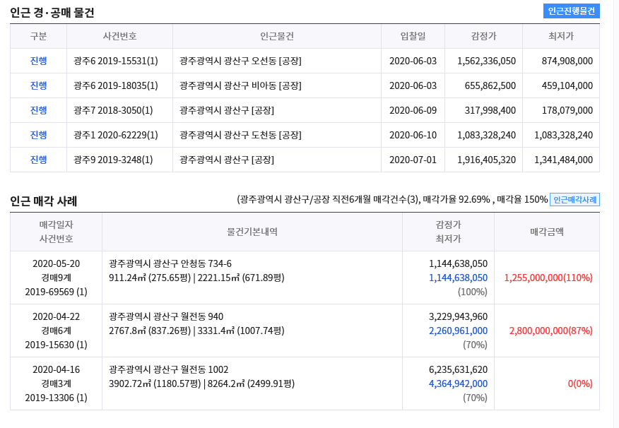 우영테크 이미지
