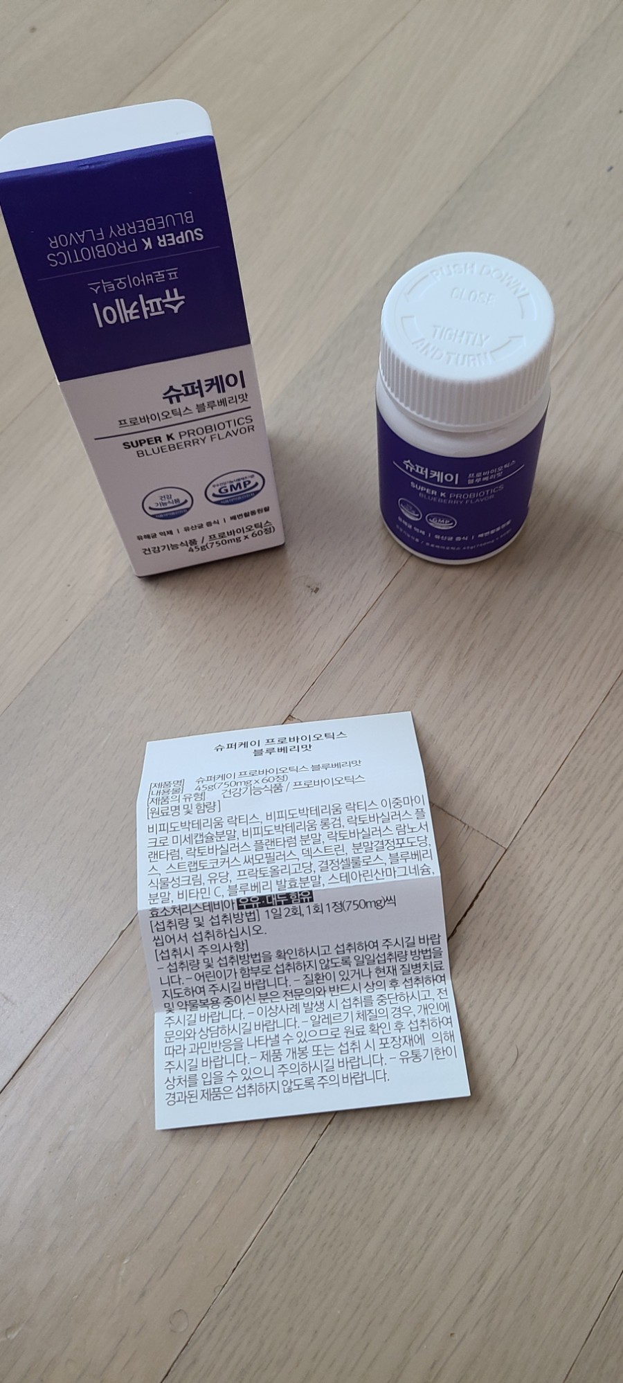 순창슈퍼 이미지