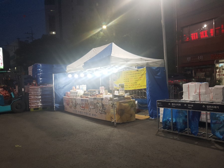 우성식자재마트 이미지
