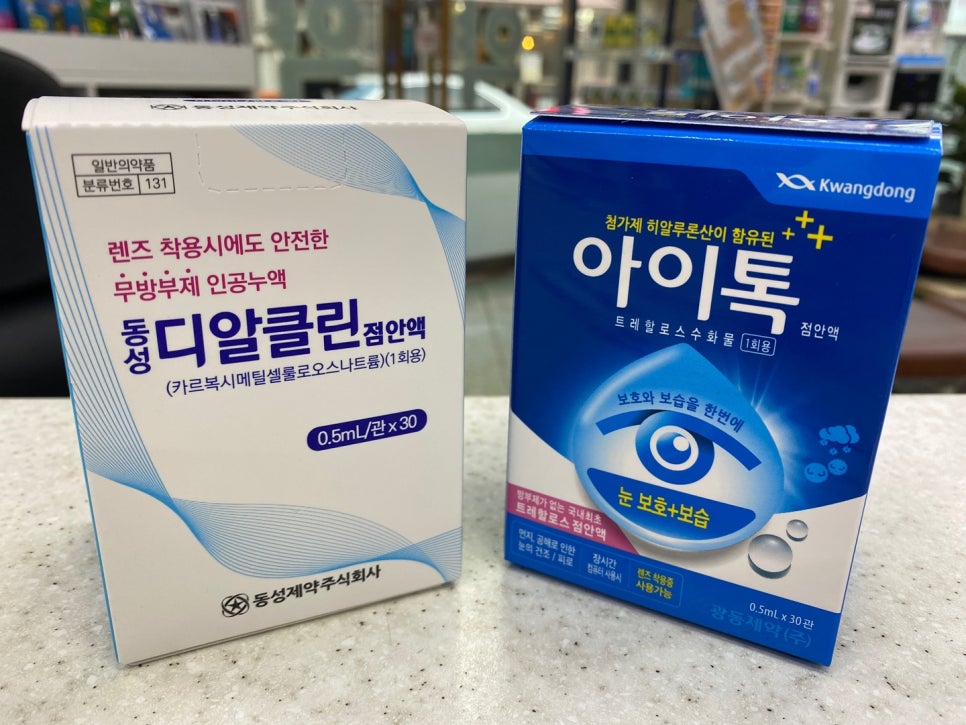 아이클린 이미지
