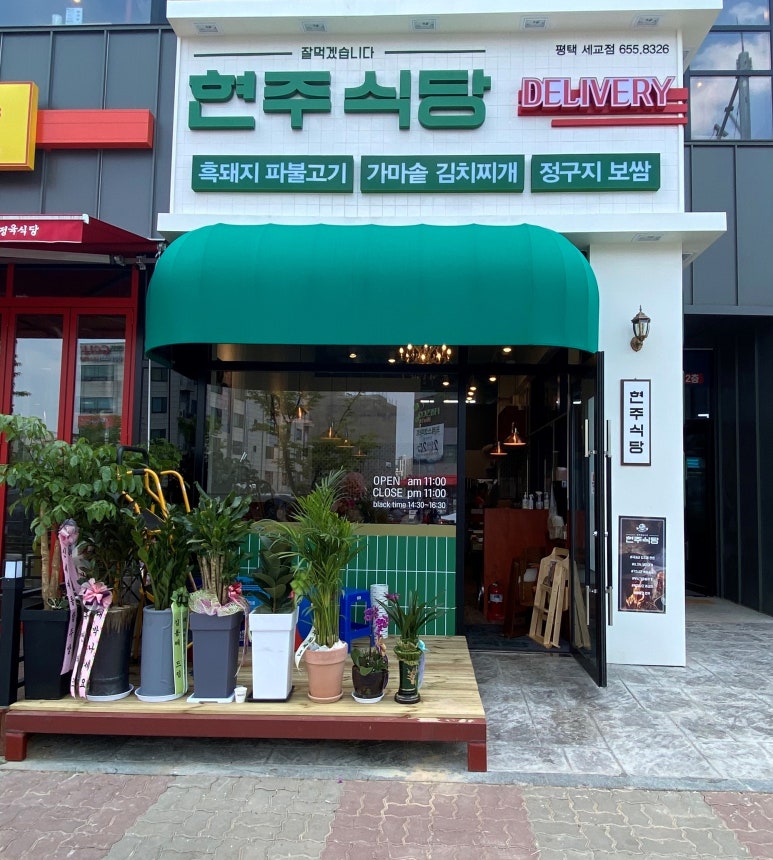 현주인테리어 이미지