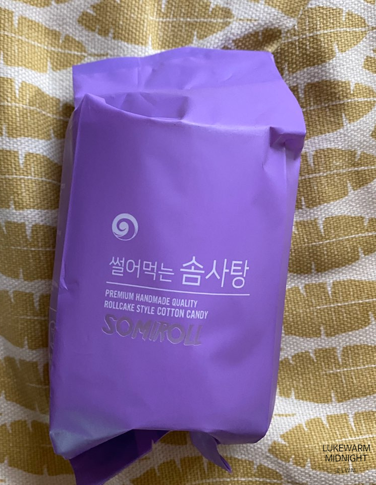 소미유통 이미지