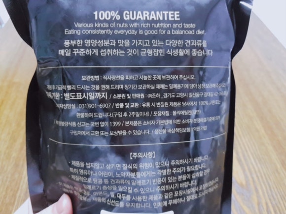 (주)조하 이미지