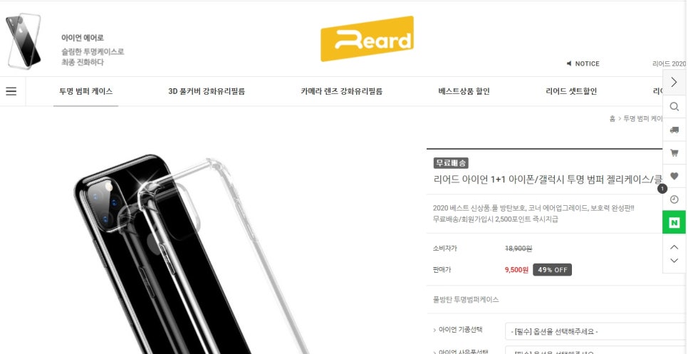 리어드(reard) 이미지