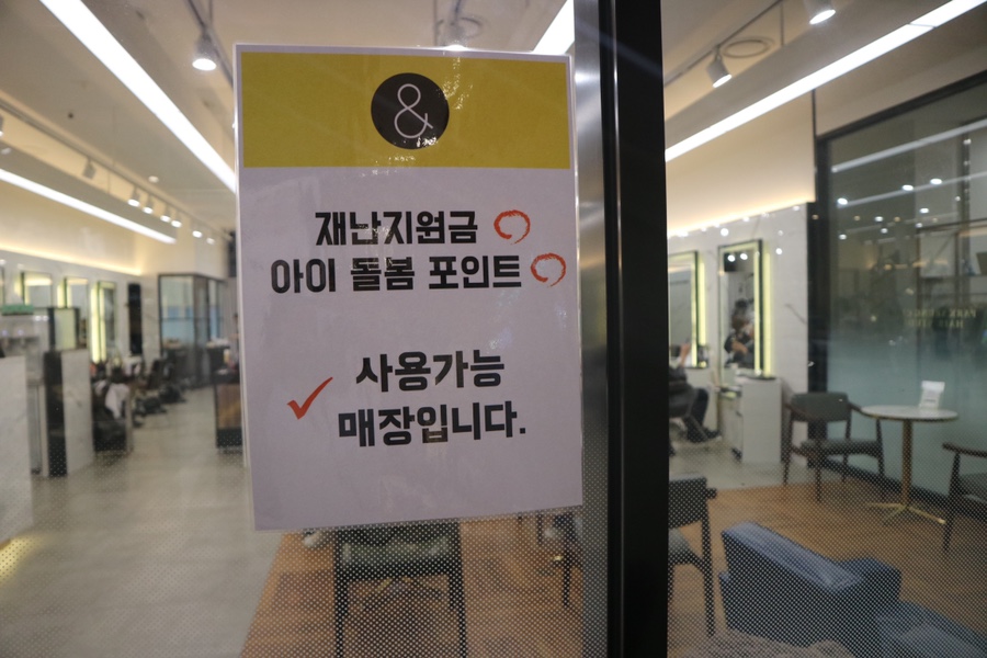 박승철헤어스투디오AK&기흥점 이미지