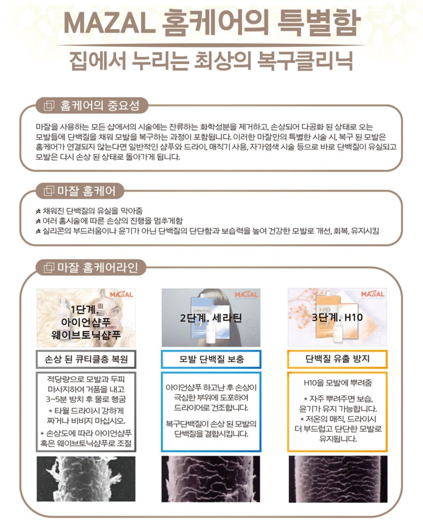 마잘 이미지