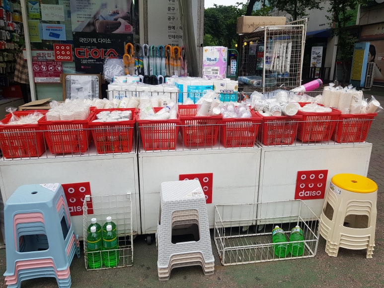 다이소강남대점 이미지