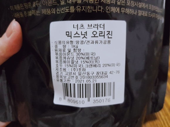 (주)조하 이미지