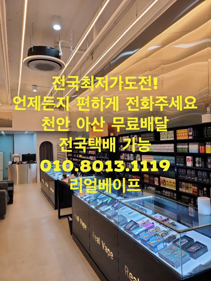 제일담배 이미지