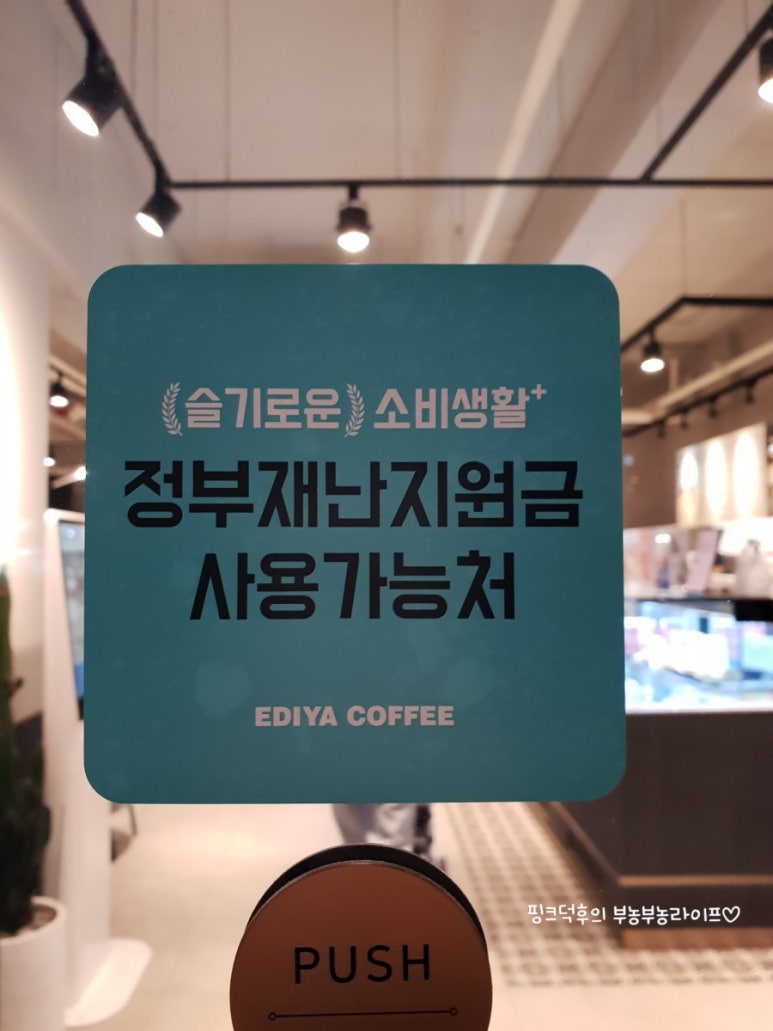 이디야커피광주용두점 이미지