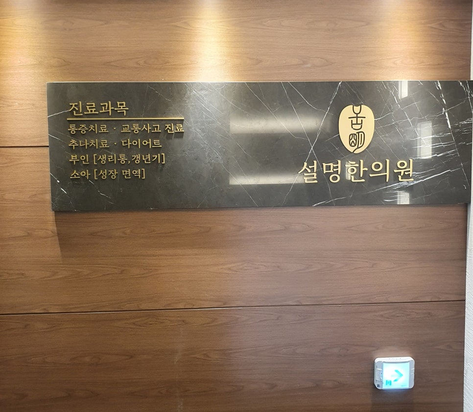 천흥마트 이미지