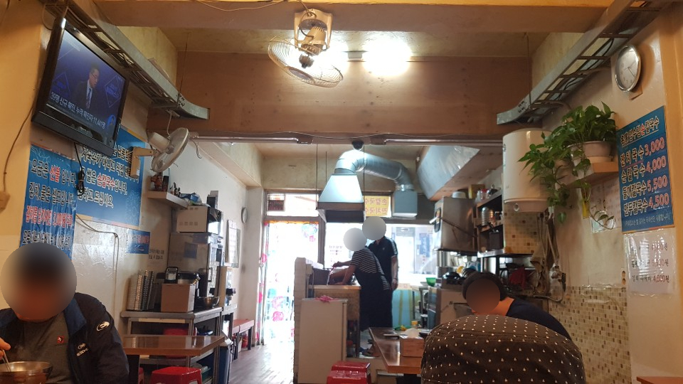 삼미손칼국수식당 이미지