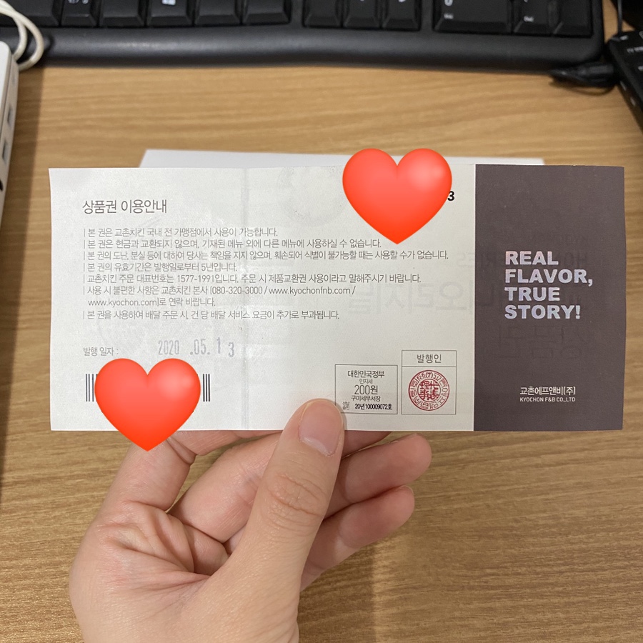 교촌치킨매교점 이미지
