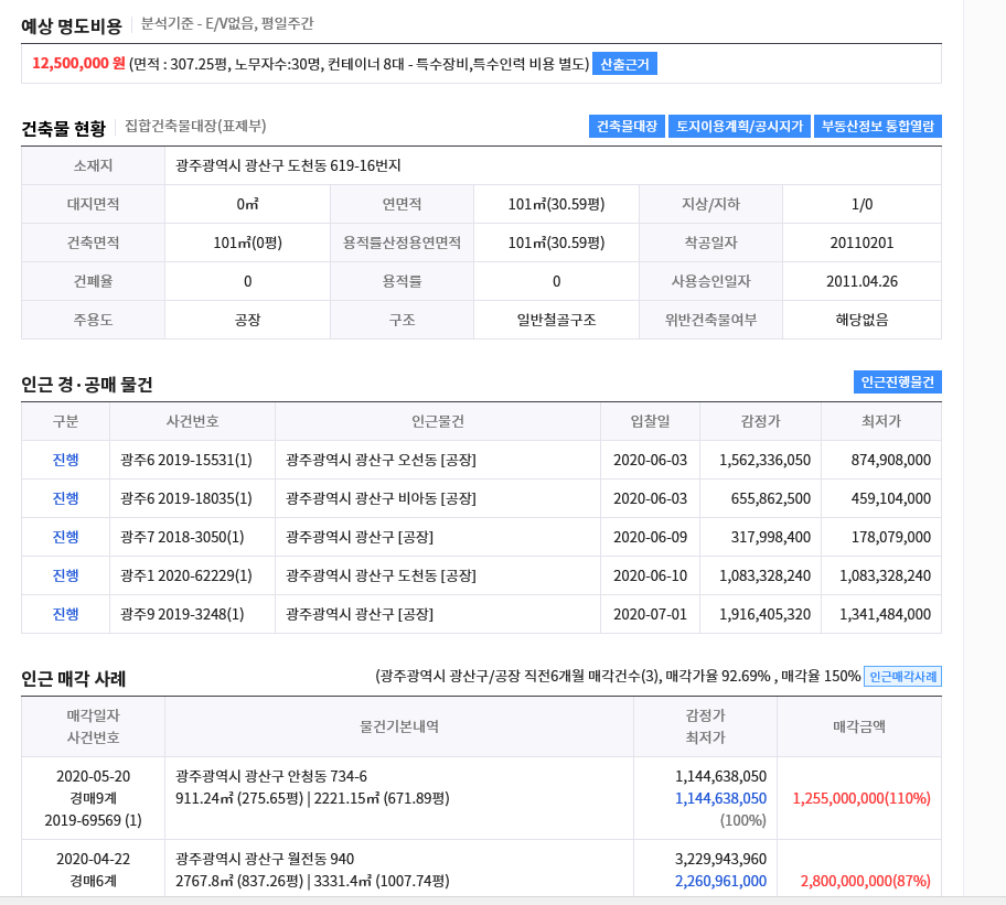 우영테크 이미지