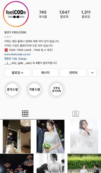 샵비비드(#vivid) 이미지