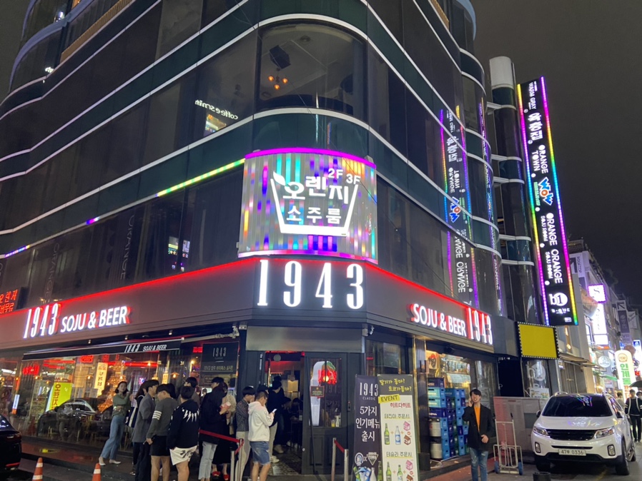 1943 이미지