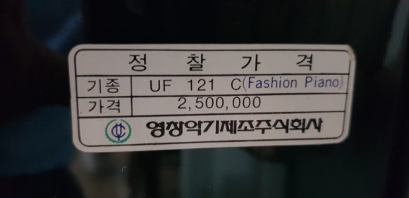아르떼피아노 이미지