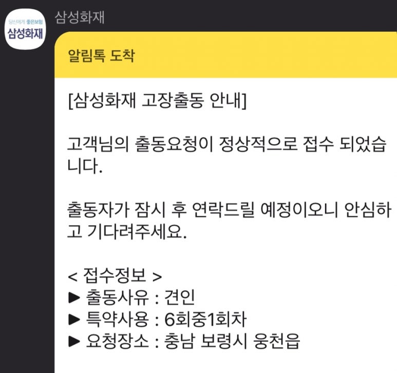 무창포IC 이미지