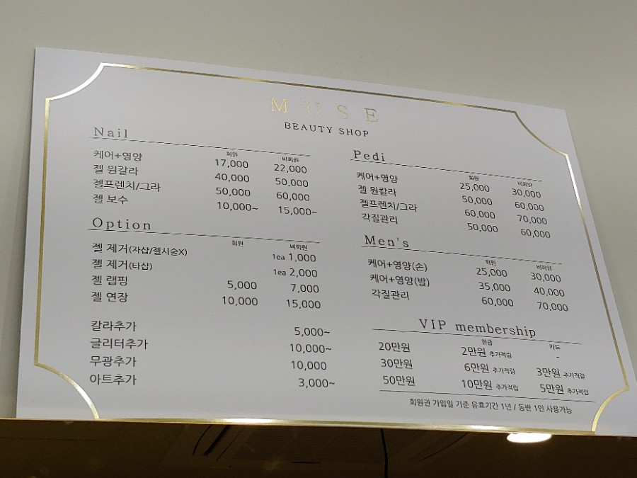 오픈네일 이미지