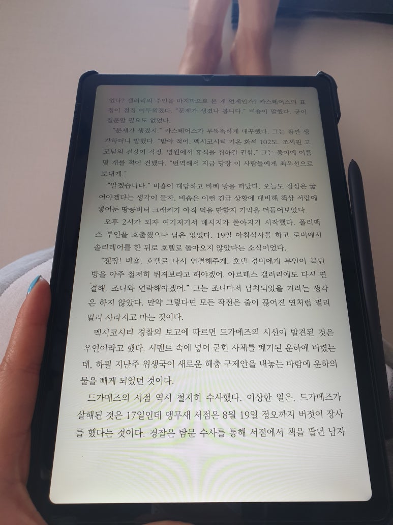 타임문고 이미지