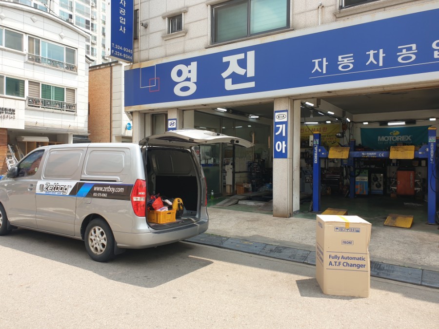 영진자동차공업사 이미지