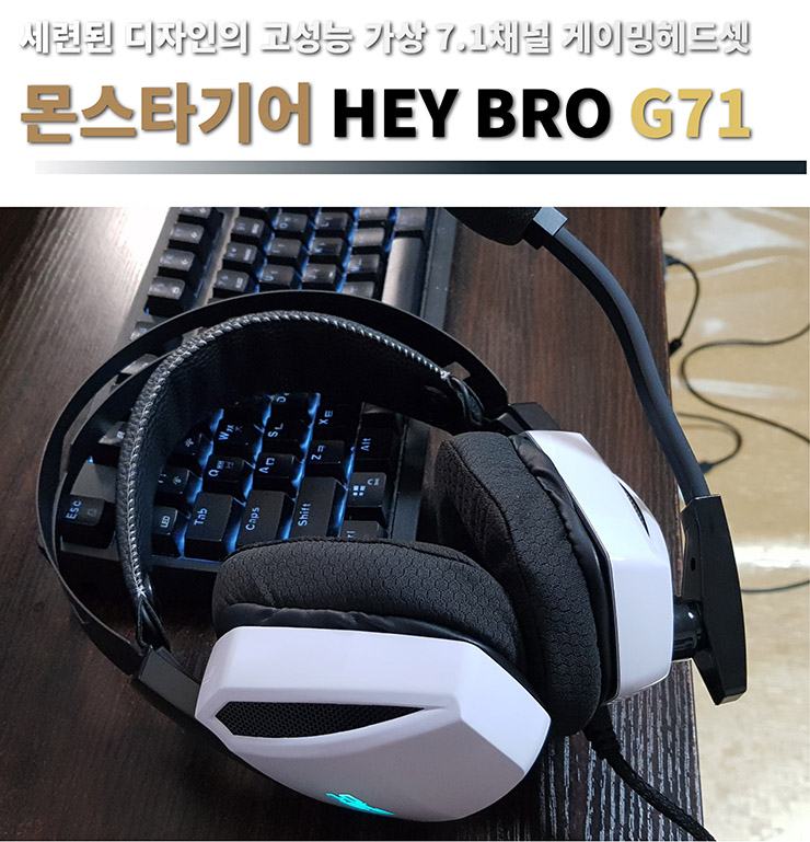 Hey Bro(헤이브로) 이미지