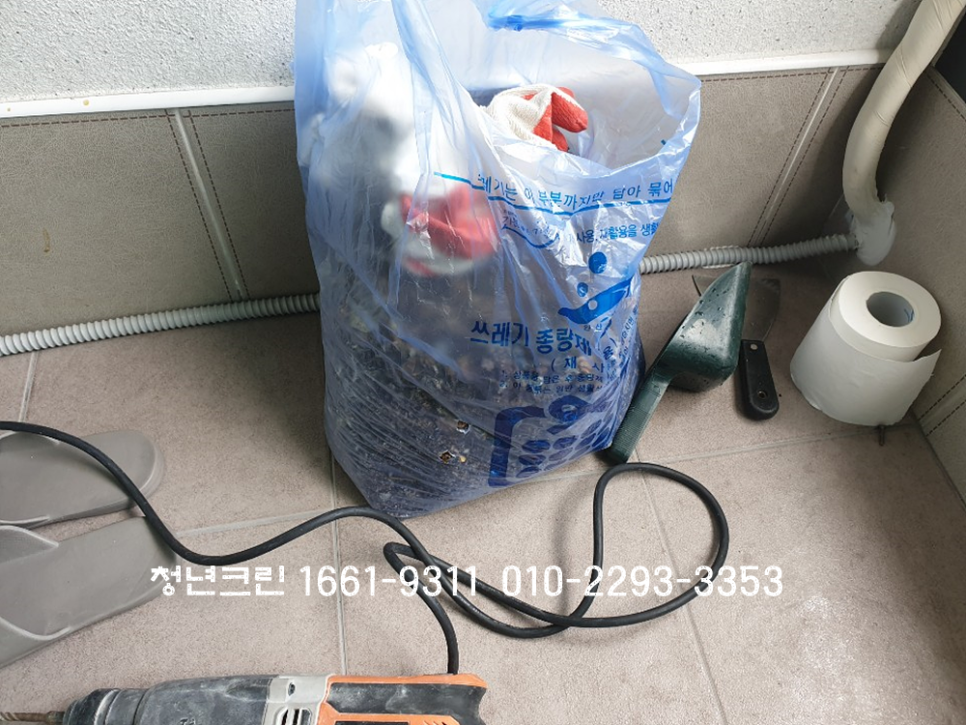 청년크린 이미지