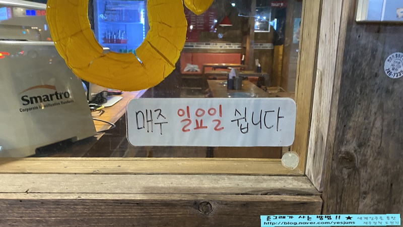 빨간집연동점 이미지