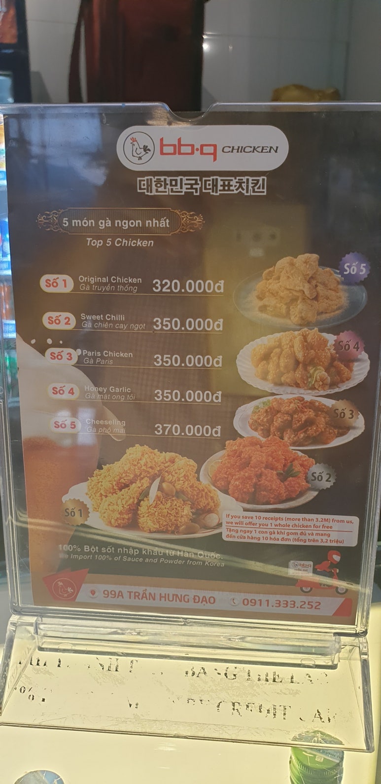B.B.Q치킨 이미지