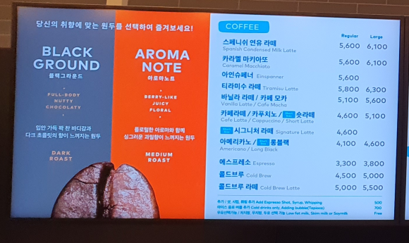 투썸플레이스세교점 이미지