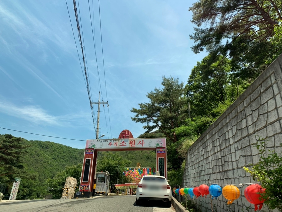 로타리세차장 이미지
