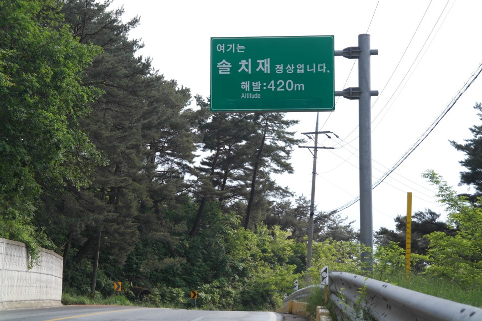 국립가리왕산자연휴양림 이미지