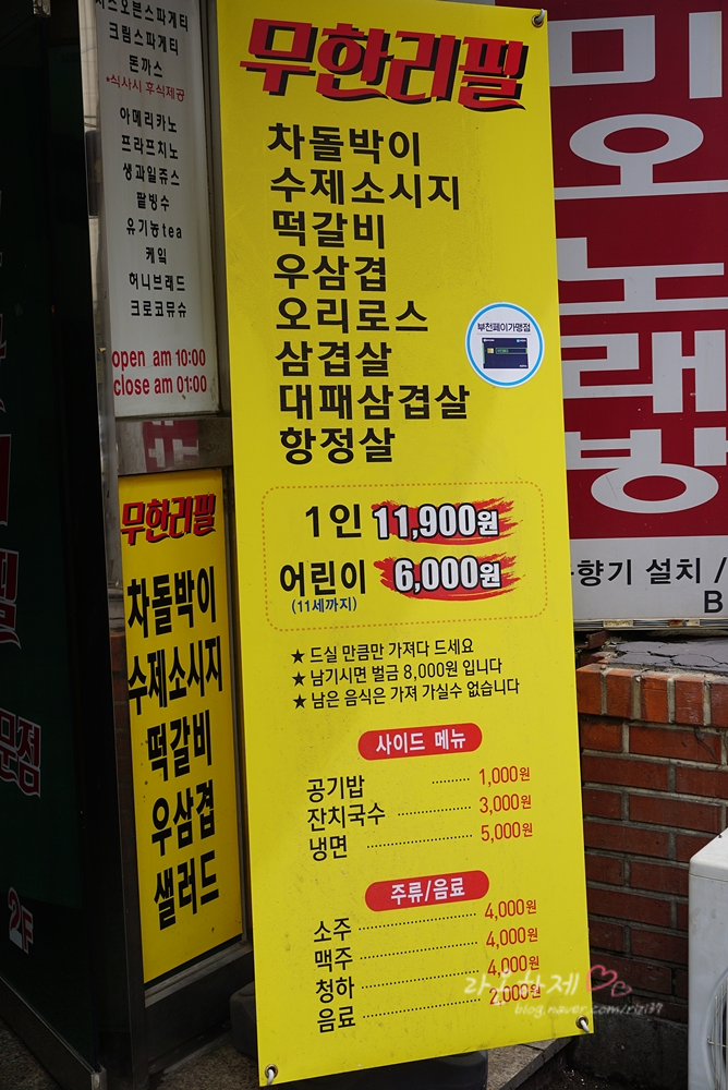 오앤김 이미지