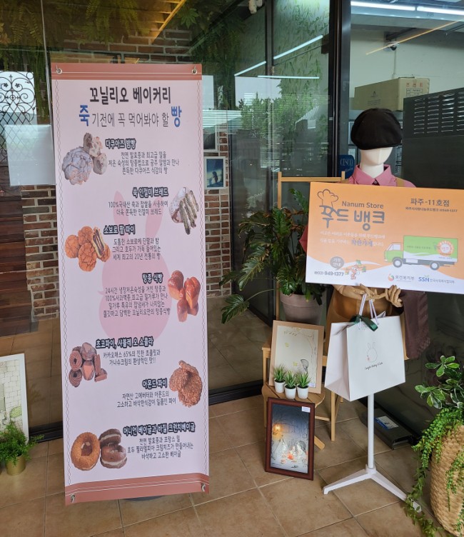 프로방스베이커리&카페 이미지