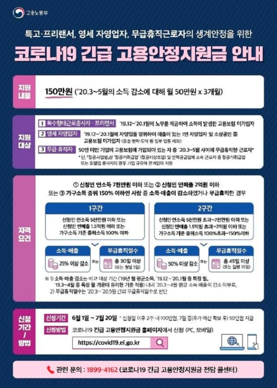세무사최주은사무소 이미지