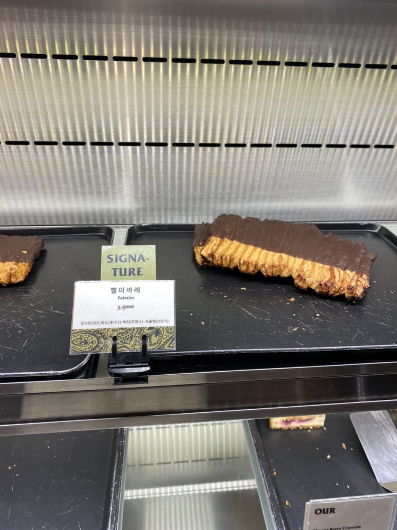 맛나베이커리 이미지