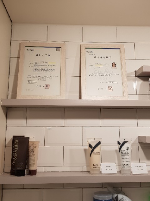 나래왁싱바 이미지