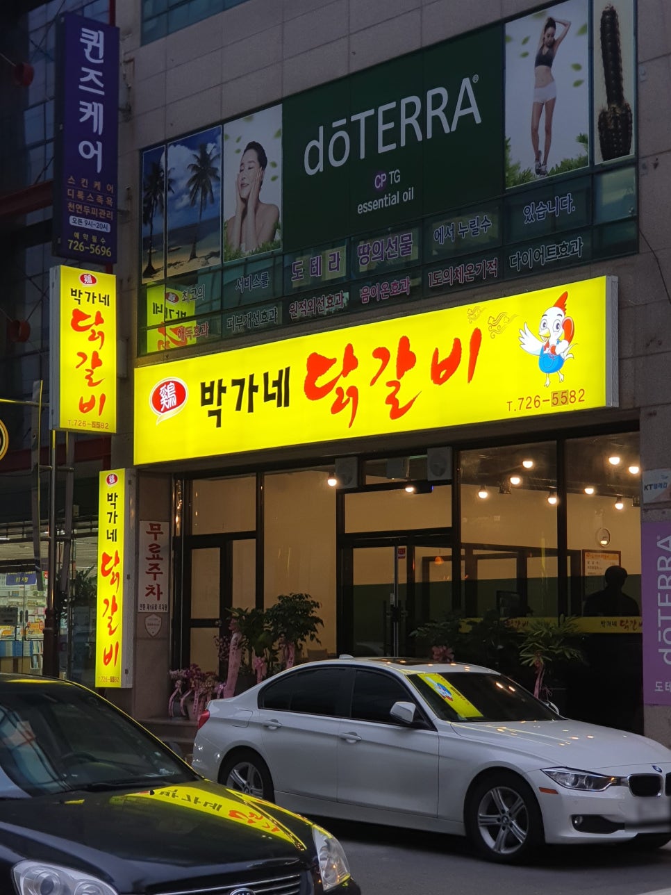 순천프라자 이미지