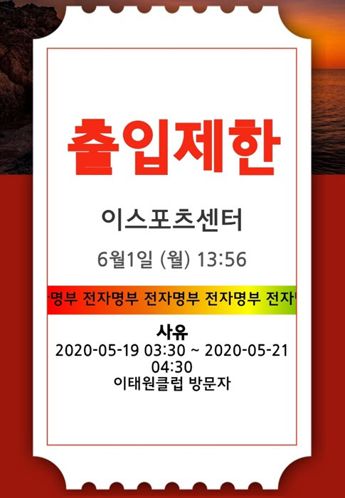 피플PC방 이미지