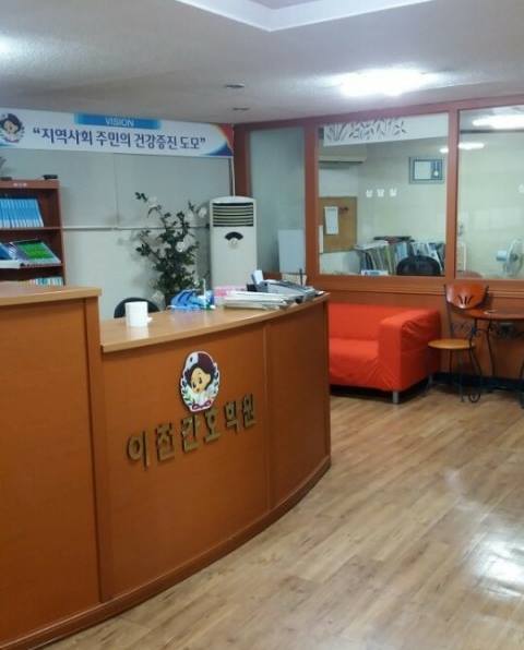 이천간호학원 이미지